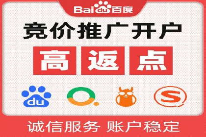sem竞价推广托管成功案例：助力企业快速拓展市场