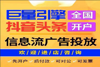 渠道开户返点策略：成功案例解析